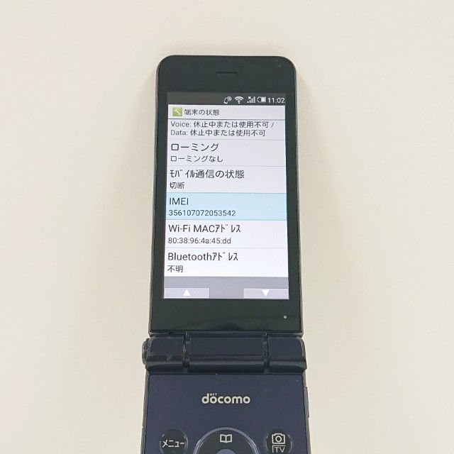 AQUOS �������� SH-01J �ɥ��� �֥롼�֥�å� c20379