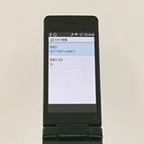 AQUOS �������� SH-02L �ɥ��� �֥�å� c20771