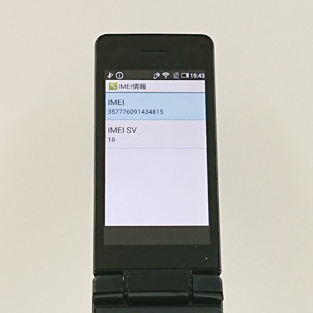 AQUOS �������� SH-02L �ɥ��� �֥�å� c20771