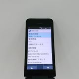 DIGNO �������� �١����å� KY-41B �ɥ��� �֥�å� c21193
