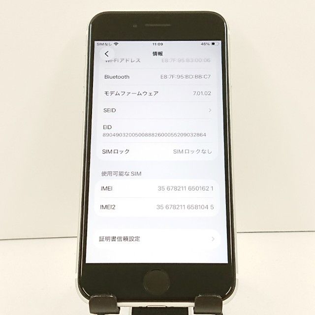 iPhoneSE ��2���� 64GB �ɥ��� �ۥ磻�� c20030