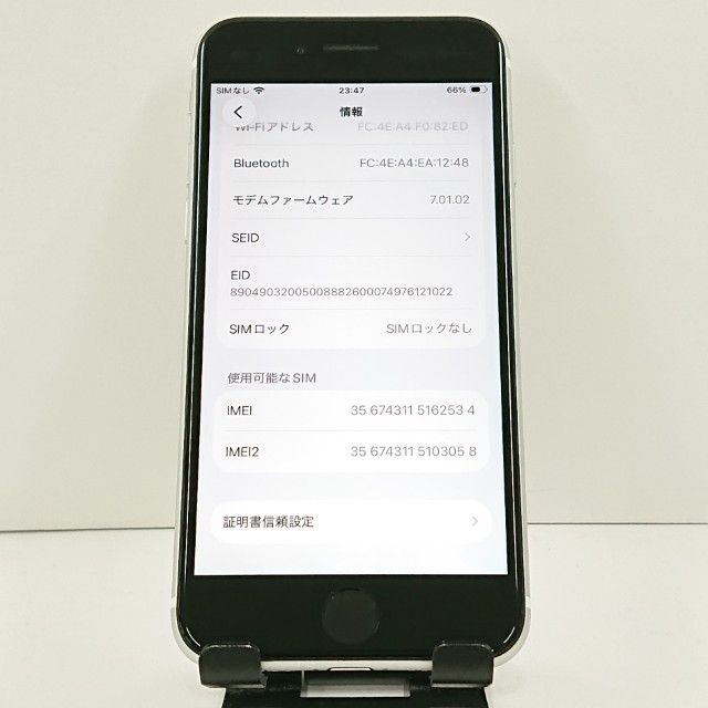 iPhoneSE ��2���� 128GB �ɥ��� �ۥ磻�� c20894
