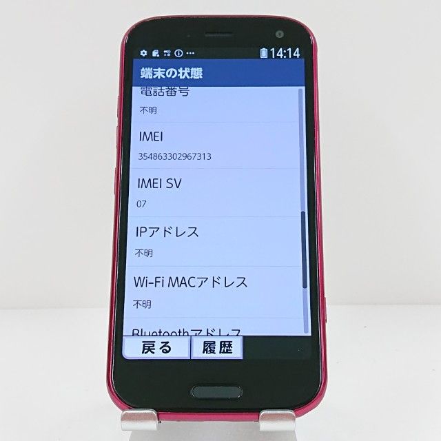 �餯�餯���ޡ��ȥե��� F-52B �ɥ��� �ԥ� c18132