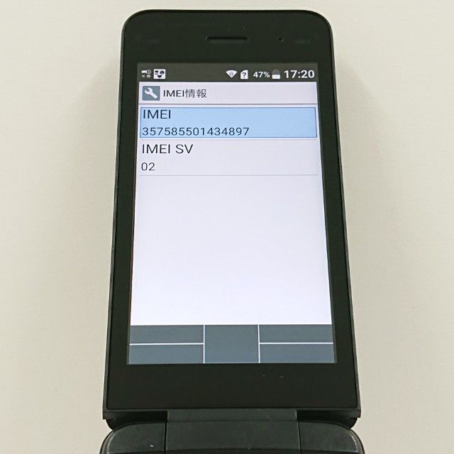 DIGNO �������� �١����å� KY-41B �ɥ��� �֥�å� c22783