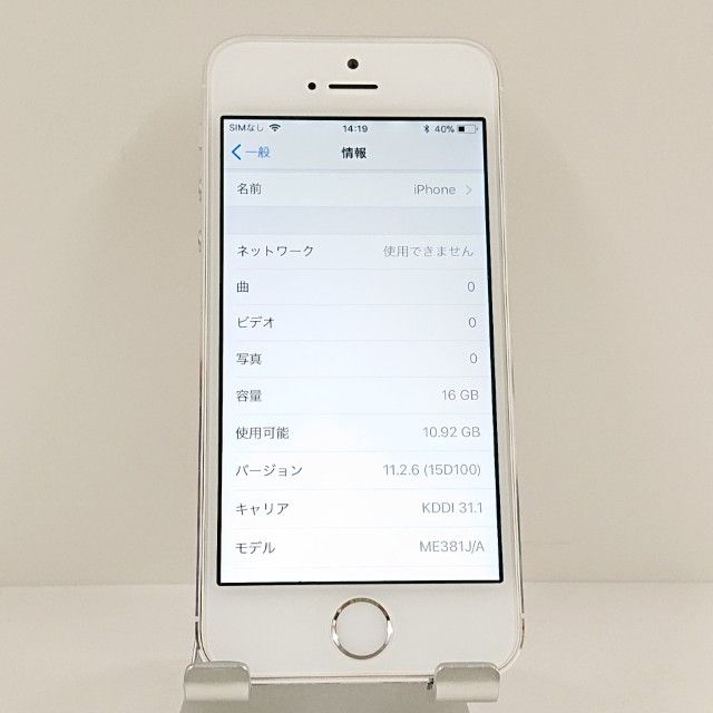 iPhone5s 16GB �ɥ��� ����С� c22343