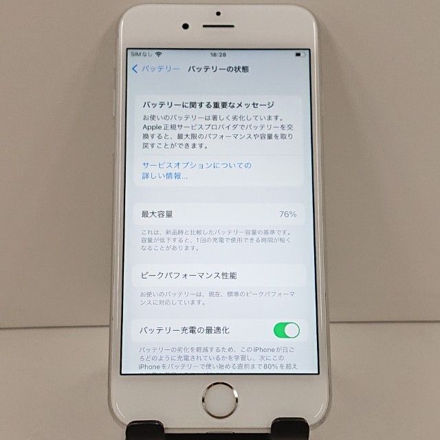 iPhone6s 16GB SIM�ե꡼ ����С� c18520