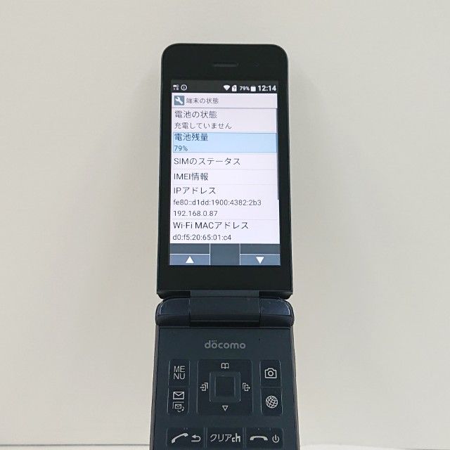 DIGNO �������� KY-42C �ɥ��� �֥�å� c20352