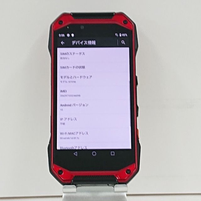 TORQUE G04 レッド耐衝撃スマートフォン TORQUE G04 レッド耐衝撃スマートフォン TORQUE G04｜価格比較