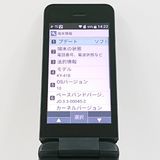 DIGNO �������� �١����å� KY-41B �ɥ��� �֥�å� c19729