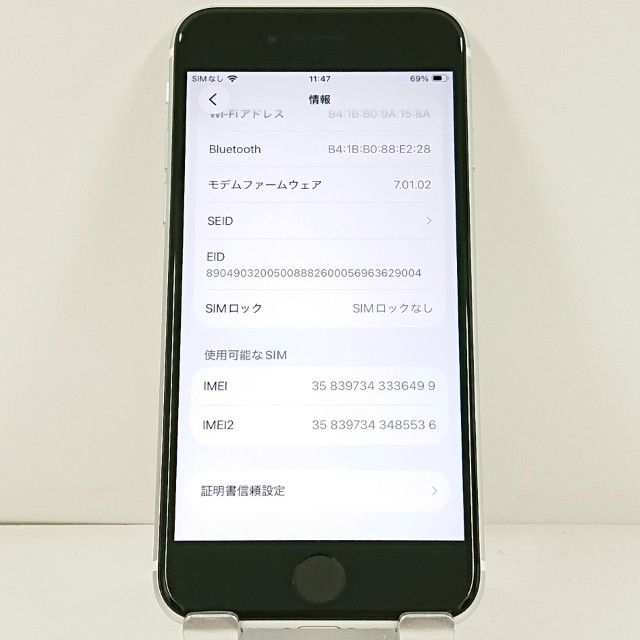 �ڥǥⵡ��iPhoneSE ��2���� 64GB au �ۥ磻�� c21567