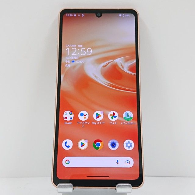 AQUOS sense6 SH-M19 SIMե꡼ 饤ȥåѡ c14908
