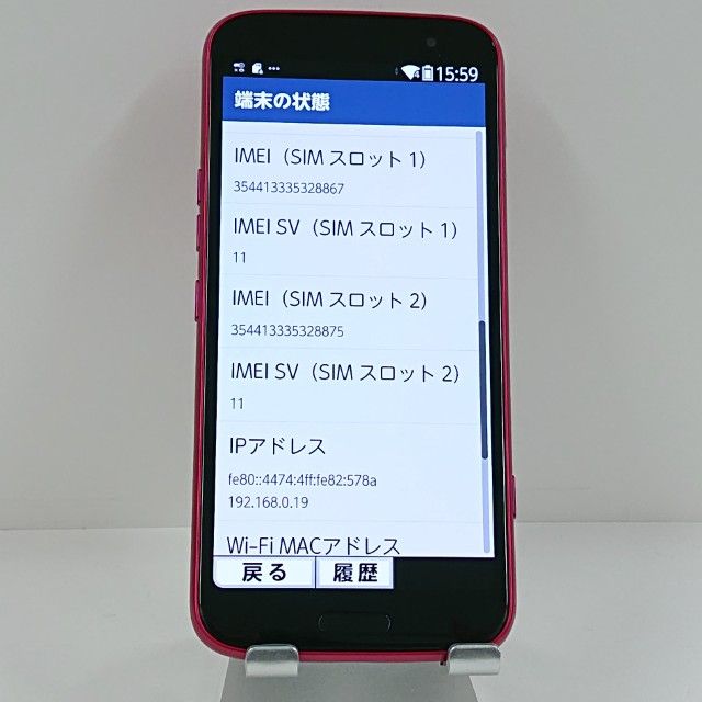 �餯�餯���ޡ��ȥե��� F-53E �ɥ��� �ԥ� c22581