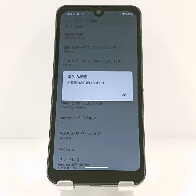 AQUOS wish A103SH SoftBank ���㥳���� c19982