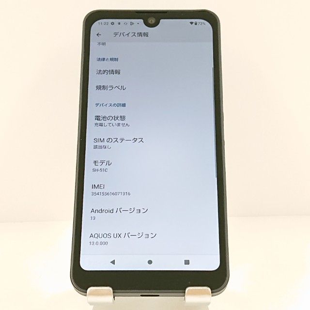 AQUOS wish2 SH-51C �ɥ��� ���㥳���� c19770