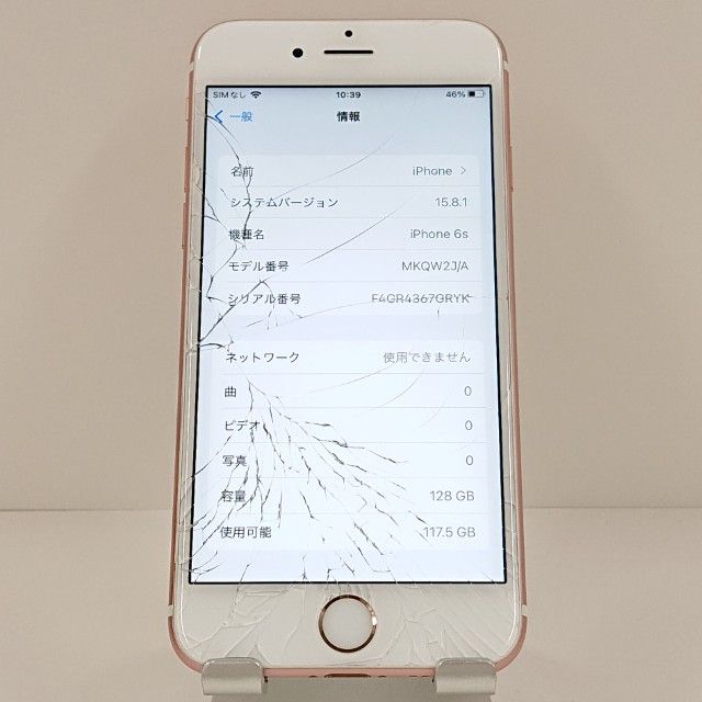 �ڥ�����ʡ�iPhone6s 128GB SoftBank ������������� c18825