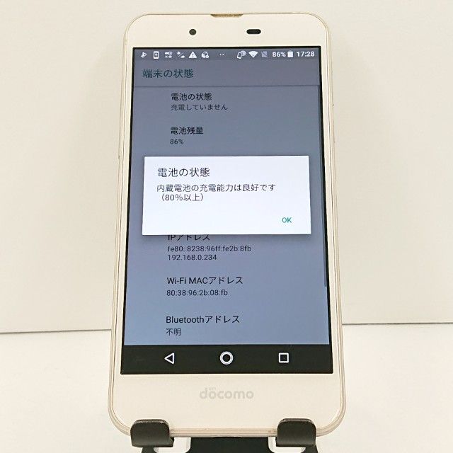 AQUOS EVER SH-02J �ɥ��� �����ѥ󥴡���� c19206
