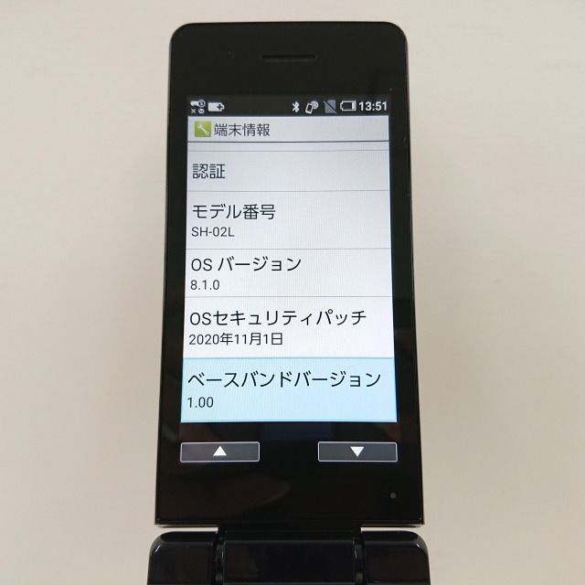 ムスビー｜AQUOS ケータイ SH-02L docomo ブラック c00678【AQUOS