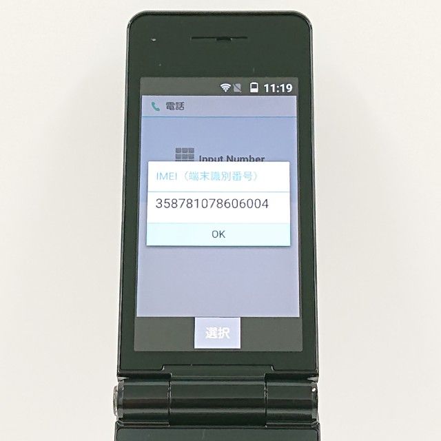 P-smart �������� P-01J �ɥ��� �֥�å� c20237