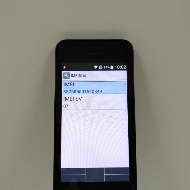 DIGNO �������� �١����å� KY-41B �ɥ��� �֥�å� c22244