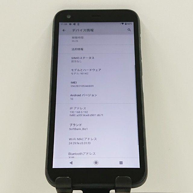 DIGNO G 901KC SoftBank �֥�å� c16547