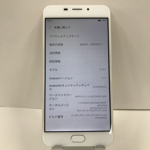 MAYASYSTEM jetfon G1701 SIMե꡼ ѥ󥴡  n06589