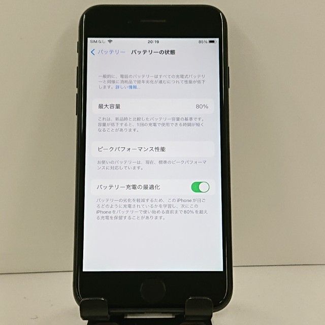 iPhone7 32GB SoftBank �֥�å� c23026