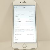iPhone6s 64GB �ɥ��� ����С� c20552