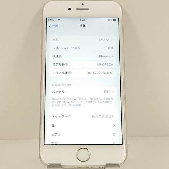 iPhone6s 64GB �ɥ��� ����С� c20552