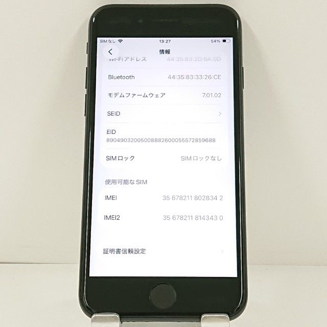 iPhoneSE ��2���� 64GB �ɥ��� �֥�å� c21577