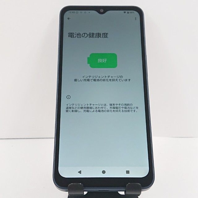 AQUOS wish4 SH-52E �ɥ��� �֥�å� c20354