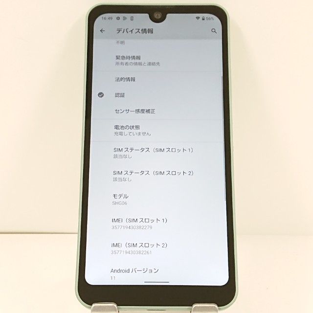 AQUOS wish SHG06 au ���꡼�֥��꡼�� c20857