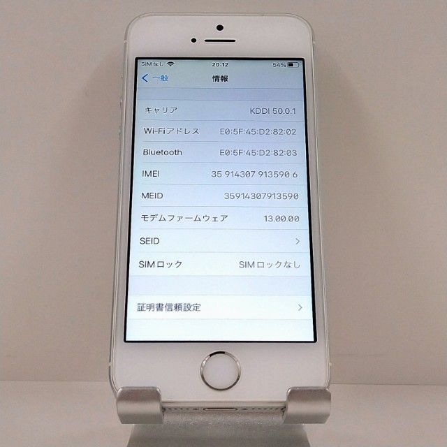iPhoneSE 64GB SoftBank ����С� c22492