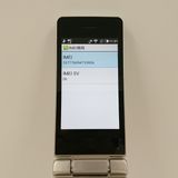 AQUOS �������� SH-02L �ɥ��� ������� c21449