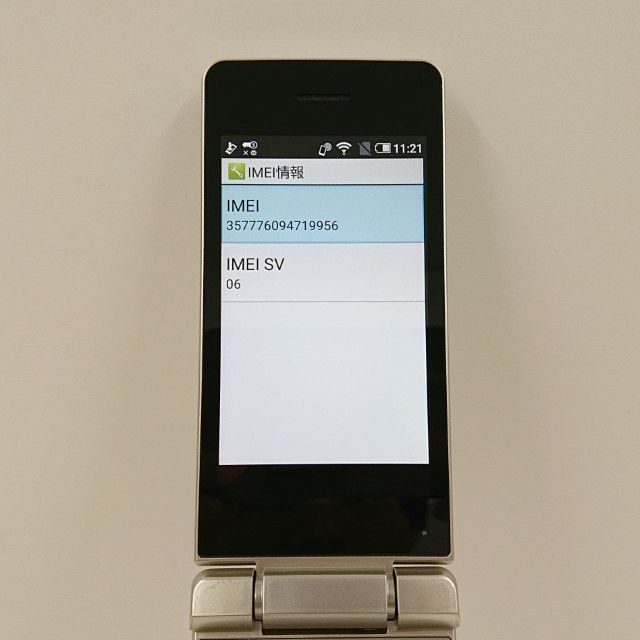 AQUOS �������� SH-02L �ɥ��� ������� c21449