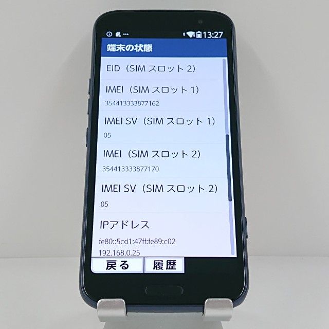 �餯�餯���ޡ��ȥե��� F-53E �ɥ��� �ͥ��ӡ� c21812