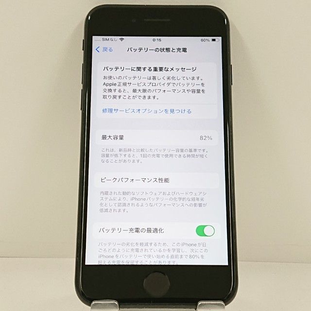 iPhoneSE ��2���� 64GB �ɥ��� �֥�å� c23332