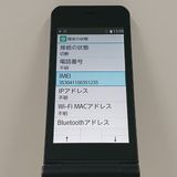 arrows �������� F-03L �ɥ��� �֥�å� c23278