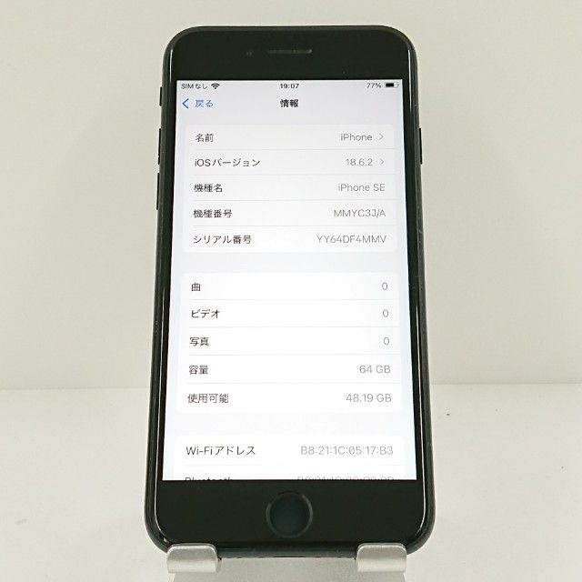 iPhoneSE ��3���� 64GB �ɥ��� �ߥåɥʥ��� c17788