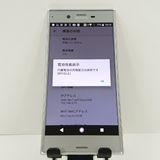 Xperia XZ SOV34 au �ץ���� c18914
