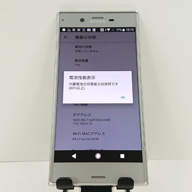 Xperia XZ SOV34 au �ץ���� c18914