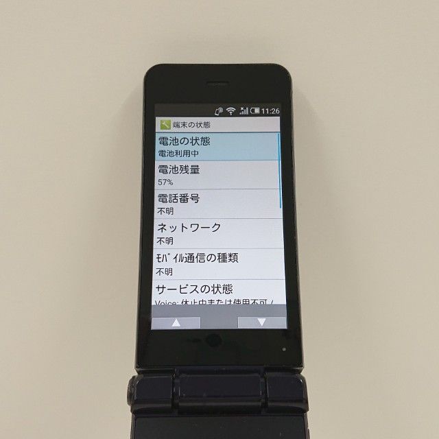 AQUOS �������� SH-01J �ɥ��� �֥롼�֥�å� c20386