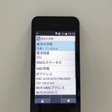 DIGNO �������� �١����å� KY-41B �ɥ��� �֥�å� c22138