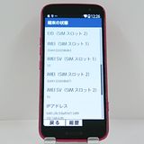 �餯�餯���ޡ��ȥե��� F-53E �ɥ��� �ԥ� c23083