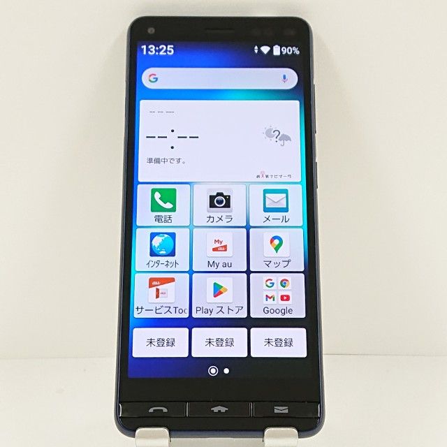 BASIO4 KYV47 au ֥롼 c14378