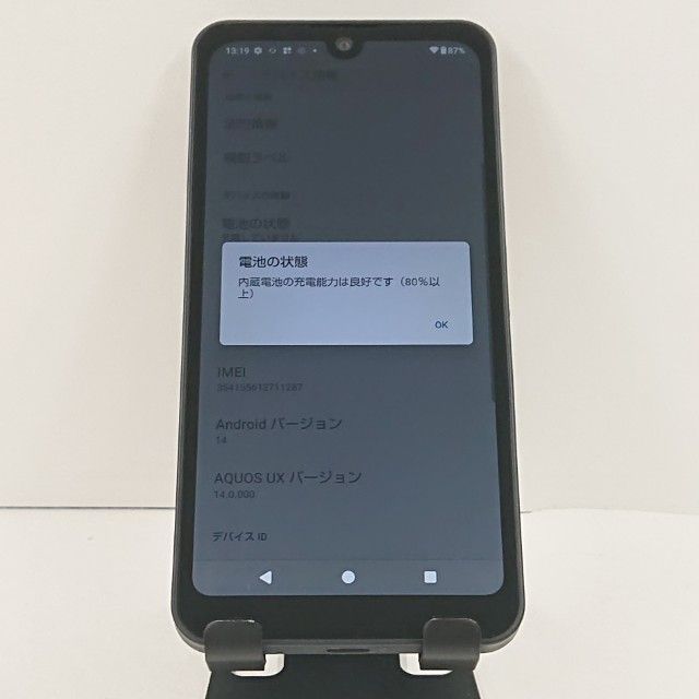 AQUOS wish2 SH-51C �ɥ��� ���㥳���� c20357