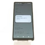 Xperia Ace III SO-53C �ɥ��� ���졼 c19752