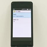 AQUOS �������� SH-02L �ɥ��� �֥�å� c22643