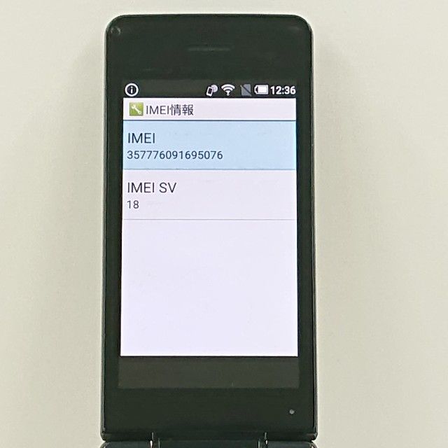 AQUOS �������� SH-02L �ɥ��� �֥�å� c22643