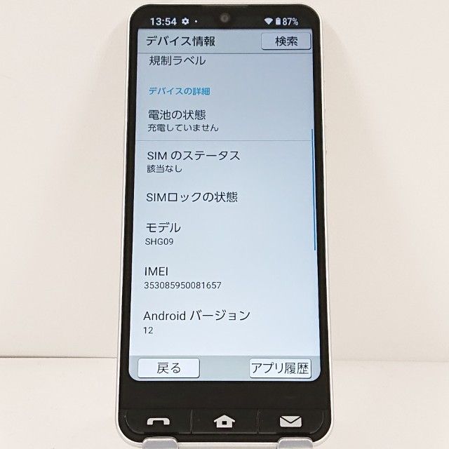 BASIO active SHG09 au ����С� c21050