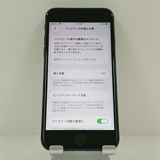 iPhoneSE ��2���� 64GB SIM�ե꡼ �֥�å� c22186